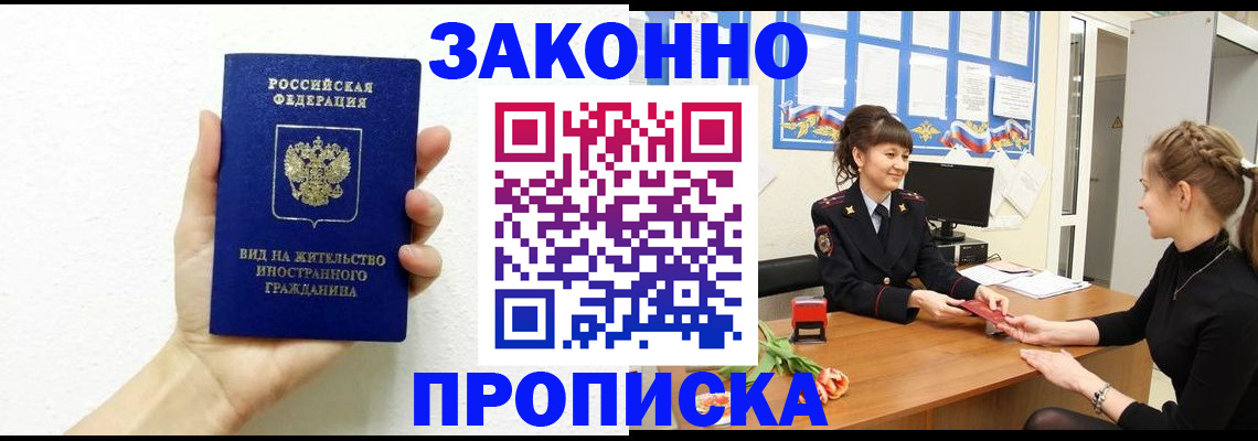 регистрация в Строителе